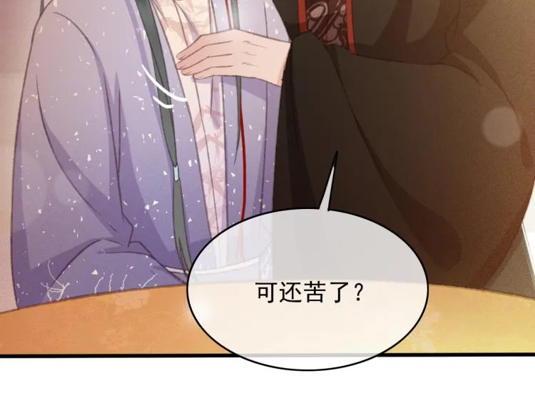 第107话 喝药 第23页