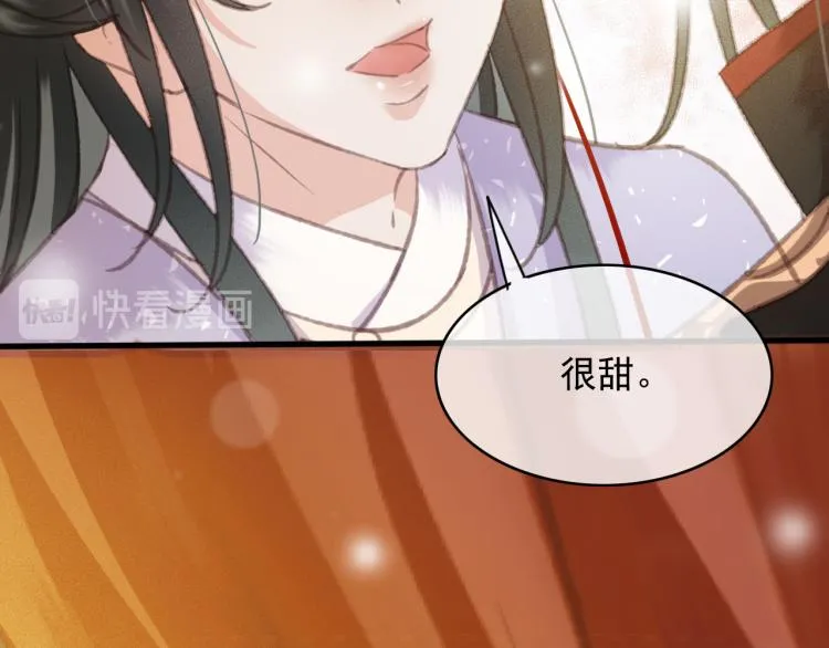 第107话 喝药 第26页