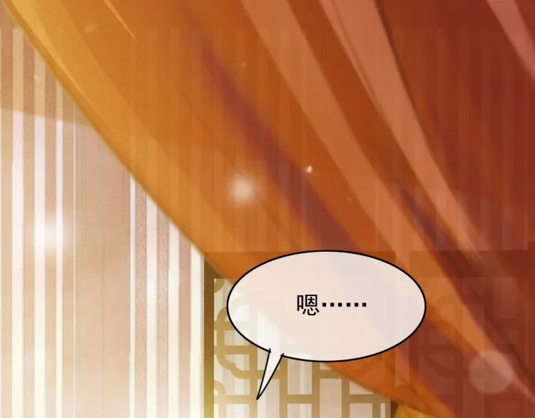 第107话 喝药 第27页