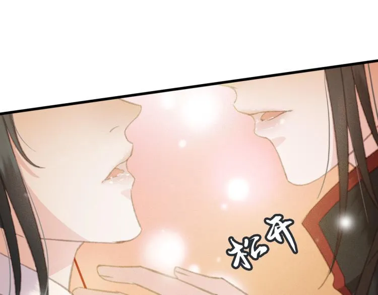 第107话 喝药 第30页