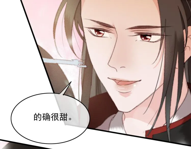 第107话 喝药 第32页