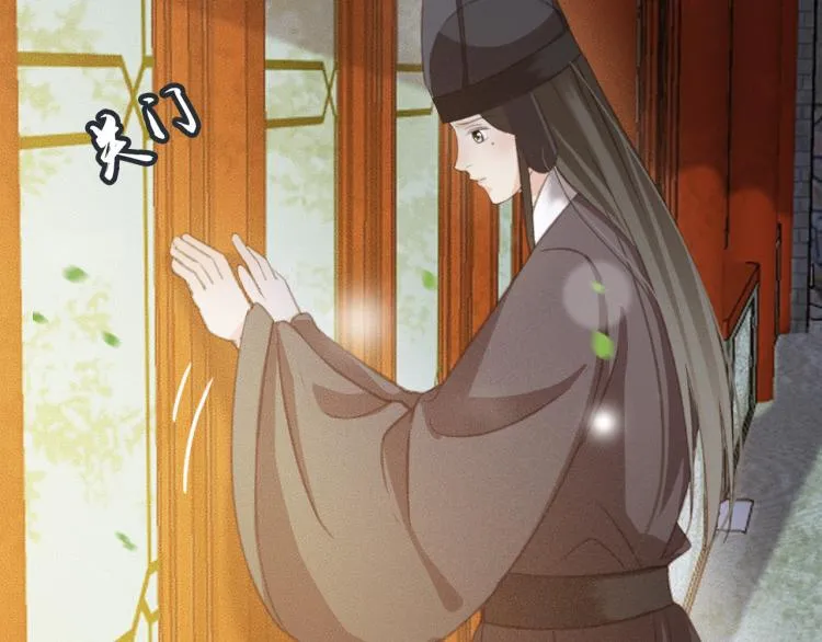 第107话 喝药 第38页