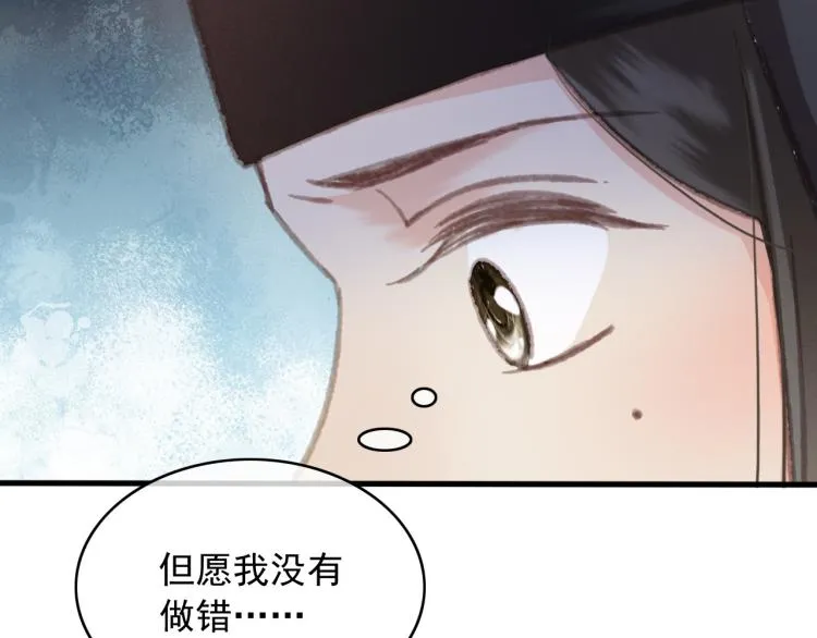 第107话 喝药 第40页