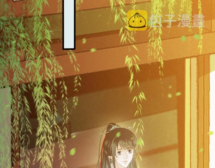 第107话 喝药 第43页