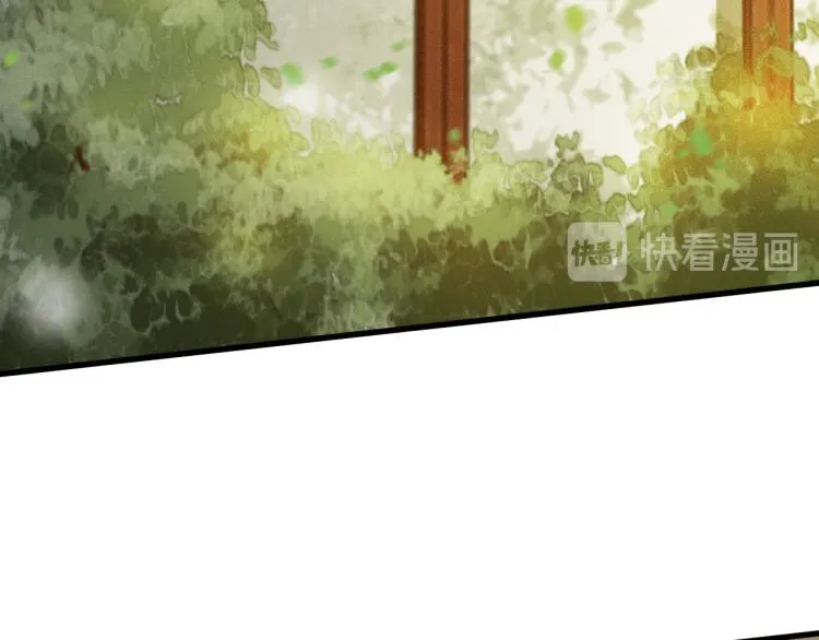 第107话 喝药 第45页