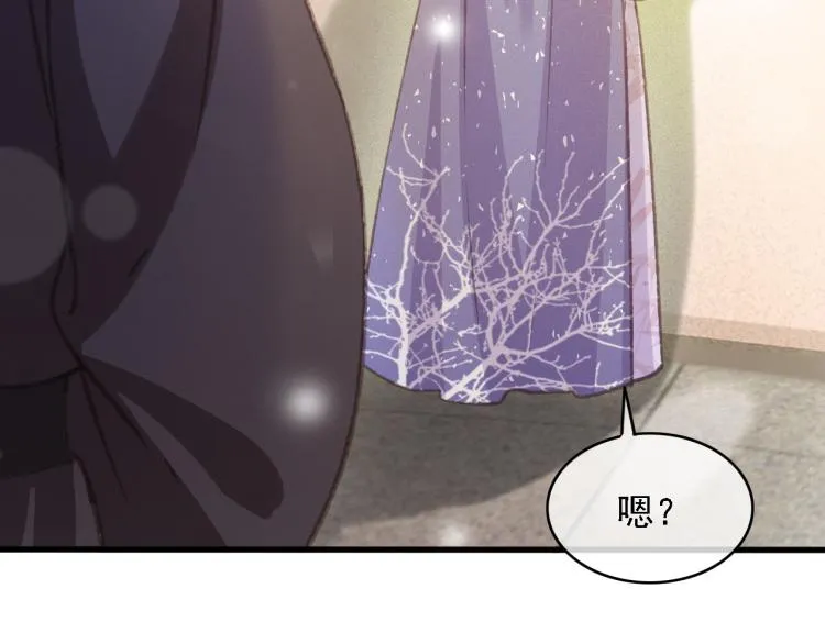 第107话 喝药 第48页