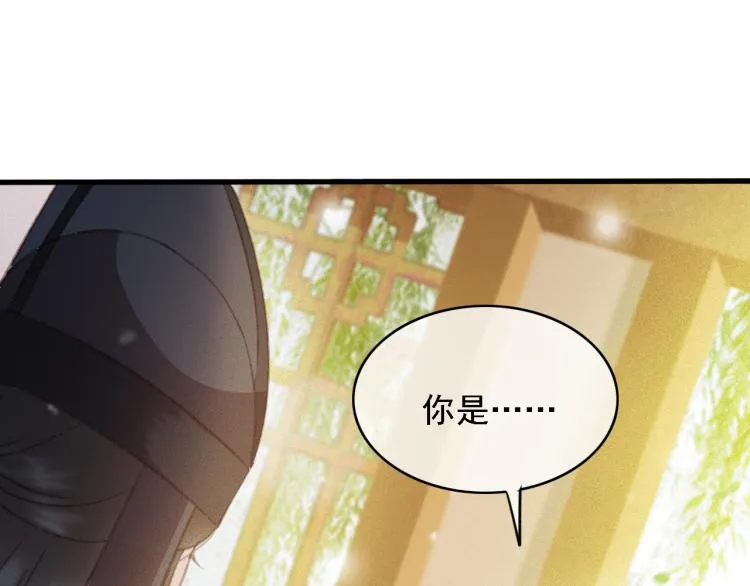 第107话 喝药 第49页