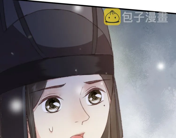 第107话 喝药 第52页