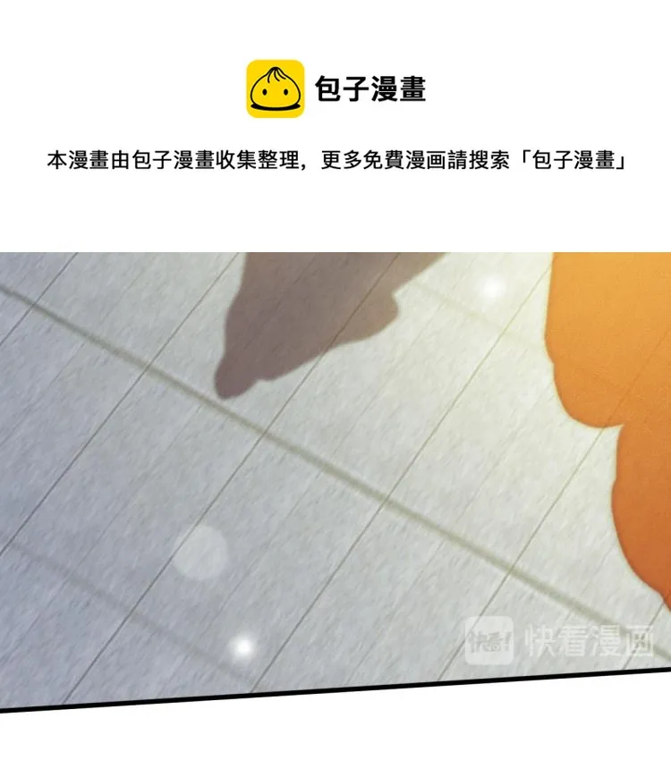 第107话 喝药 第64页