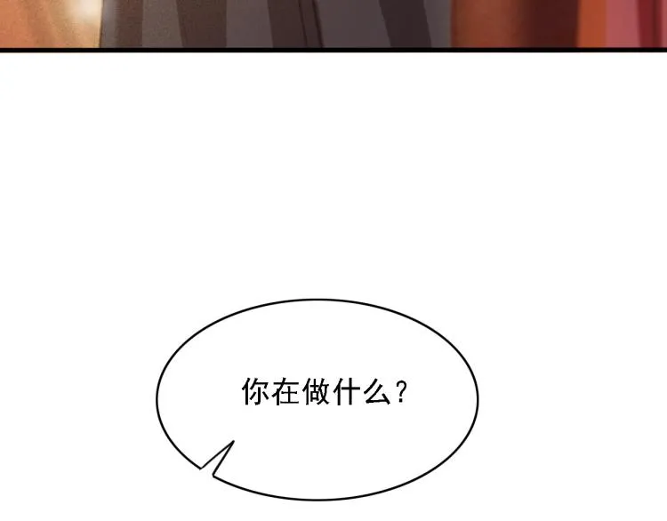 第107话 喝药 第68页