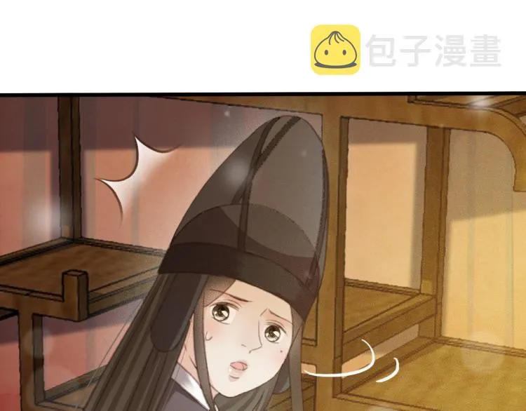 第107话 喝药 第69页