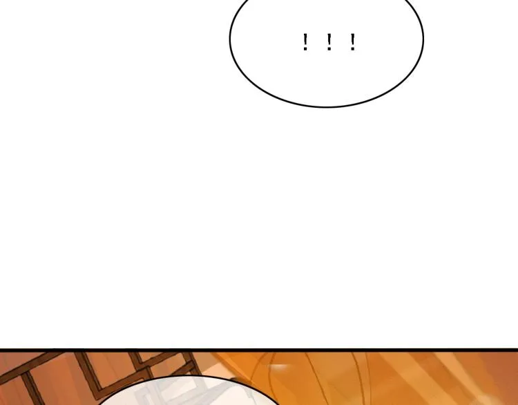 第107话 喝药 第71页