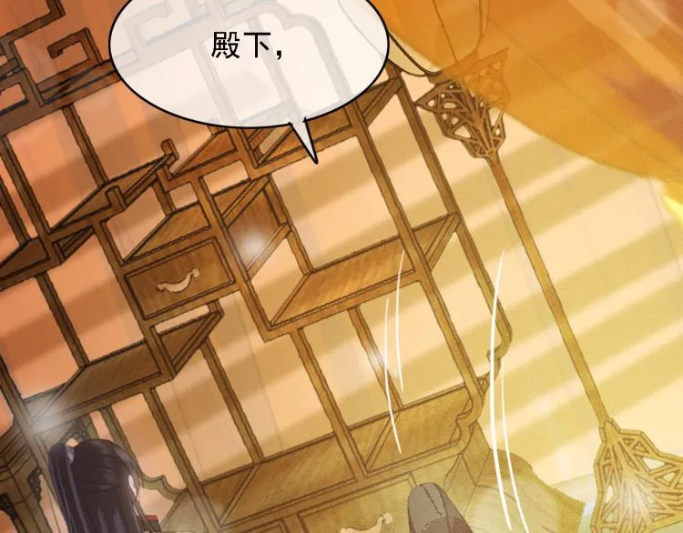 第107话 喝药 第72页