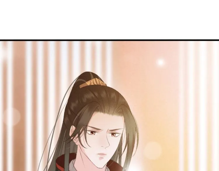 第107话 喝药 第75页