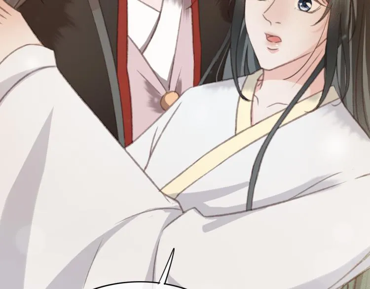 第105话 解药 第10页