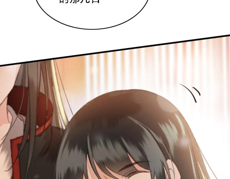 第105话 解药 第13页
