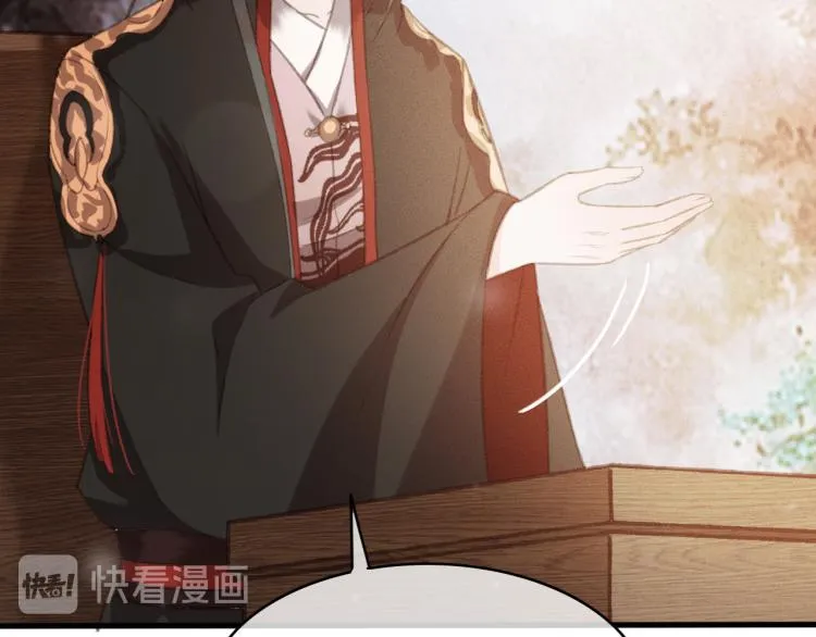 第105话 解药 第27页