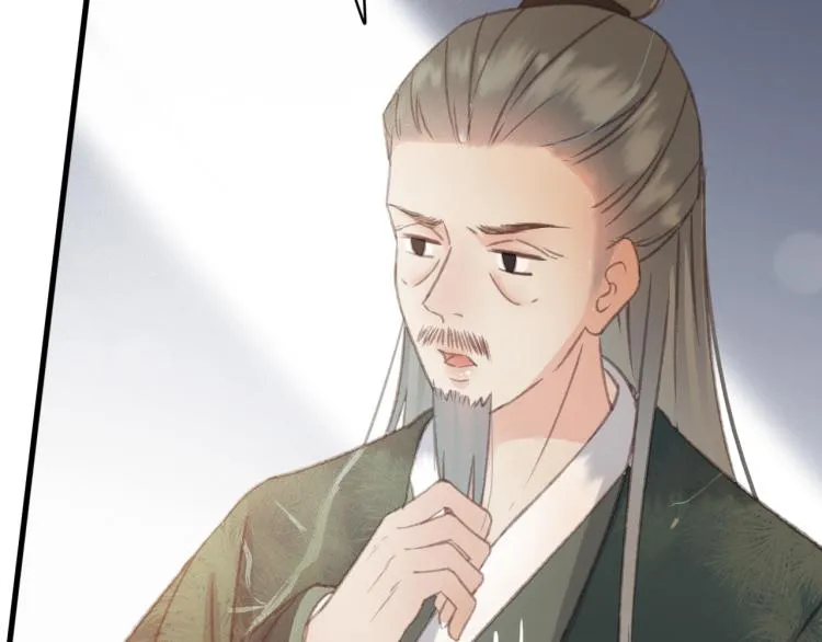 第105话 解药 第29页