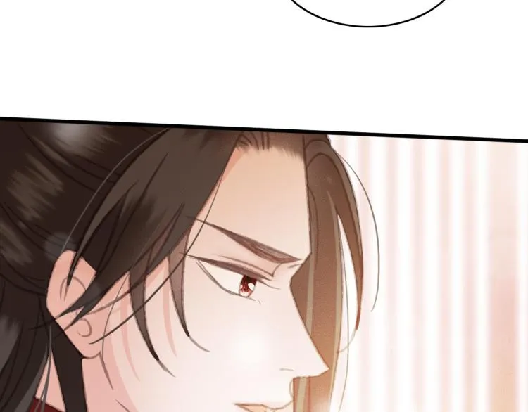 第105话 解药 第31页