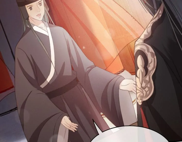 第105话 解药 第37页