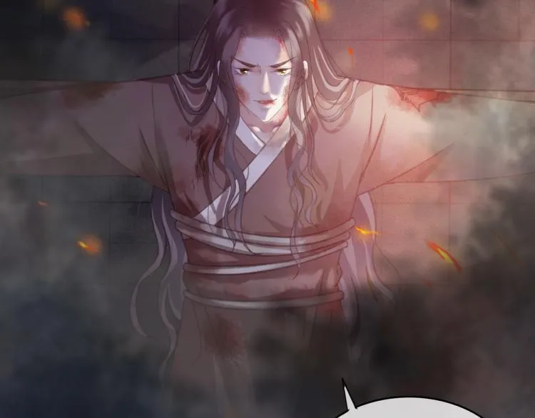 第105话 解药 第41页