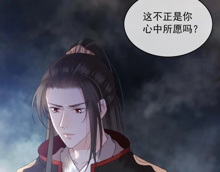 第105话 解药 第42页