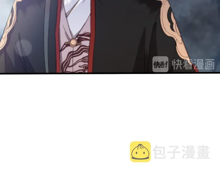 第105话 解药 第43页