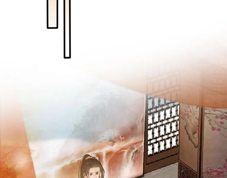 第105话 解药 第49页