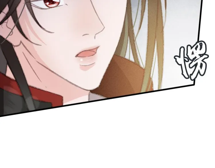 第105话 解药 第57页