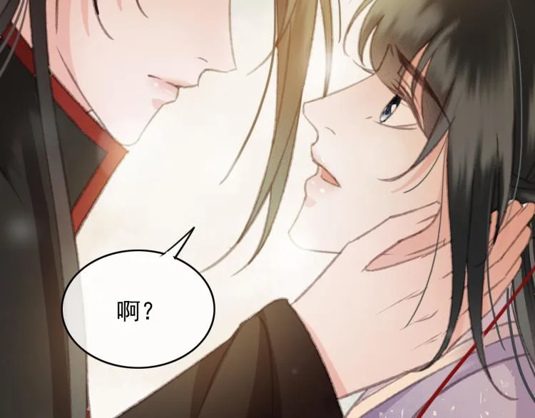 第105话 解药 第64页