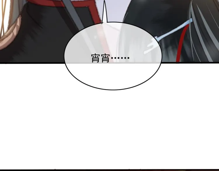 第105话 解药 第71页