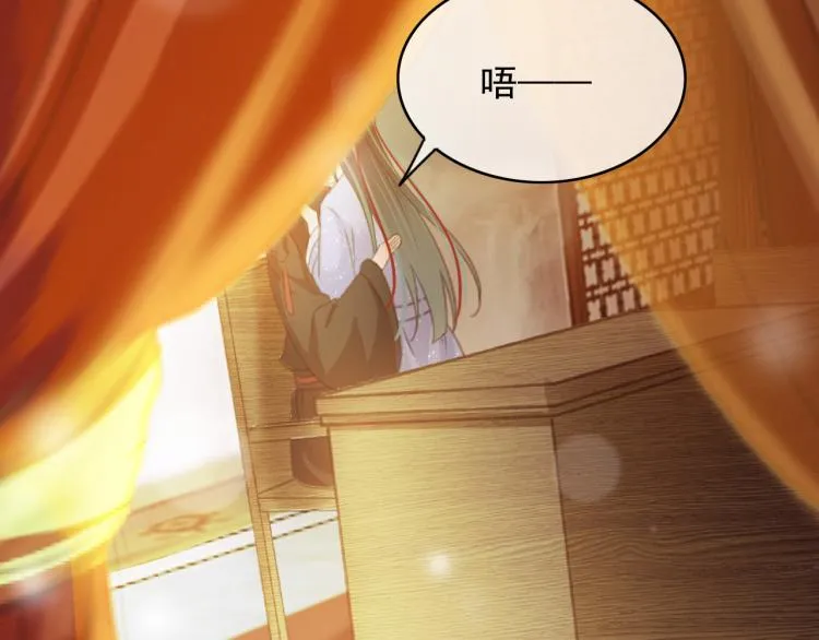第105话 解药 第73页