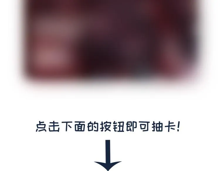 第105话 解药 第78页