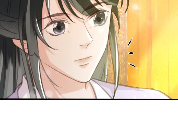 第106话 偷拿解药 第9页