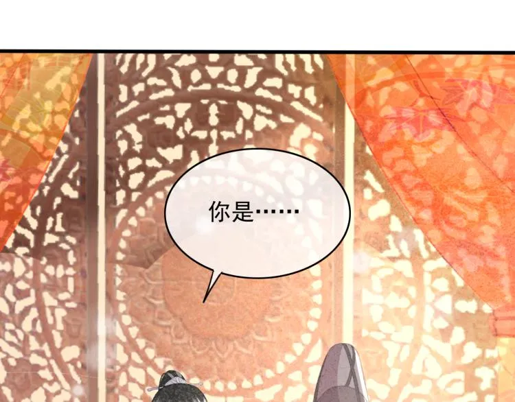 第106话 偷拿解药 第10页