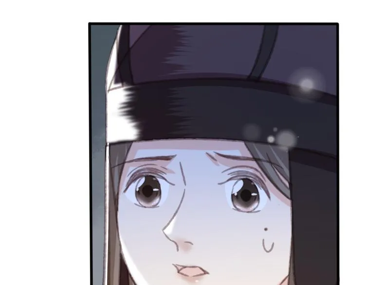 第106话 偷拿解药 第13页