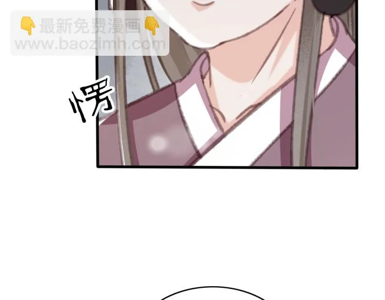第106话 偷拿解药 第14页