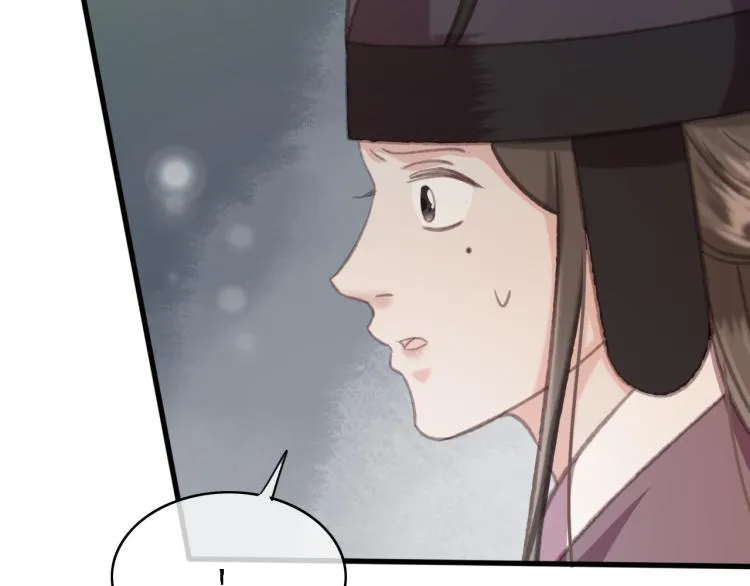 第106话 偷拿解药 第43页