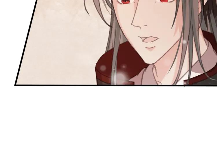 第106话 偷拿解药 第78页