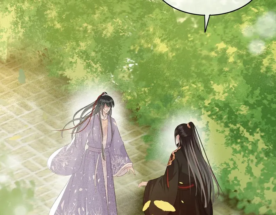 第104话 严刑丛光 第6页