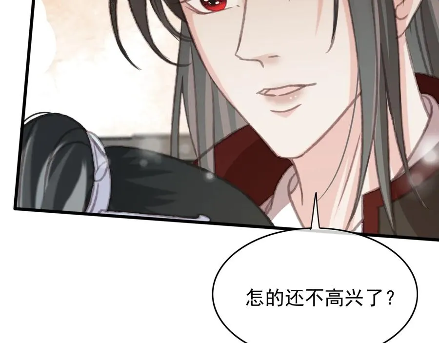 第104话 严刑丛光 第12页