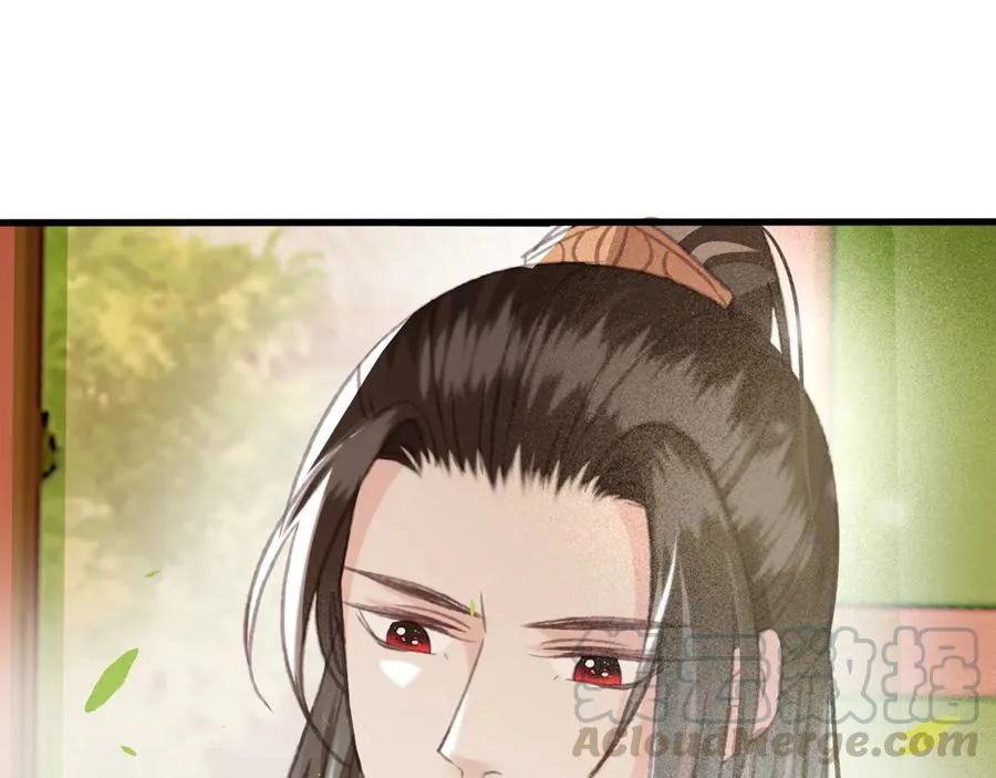 第104话 严刑丛光 第22页