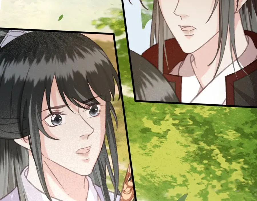 第104话 严刑丛光 第26页