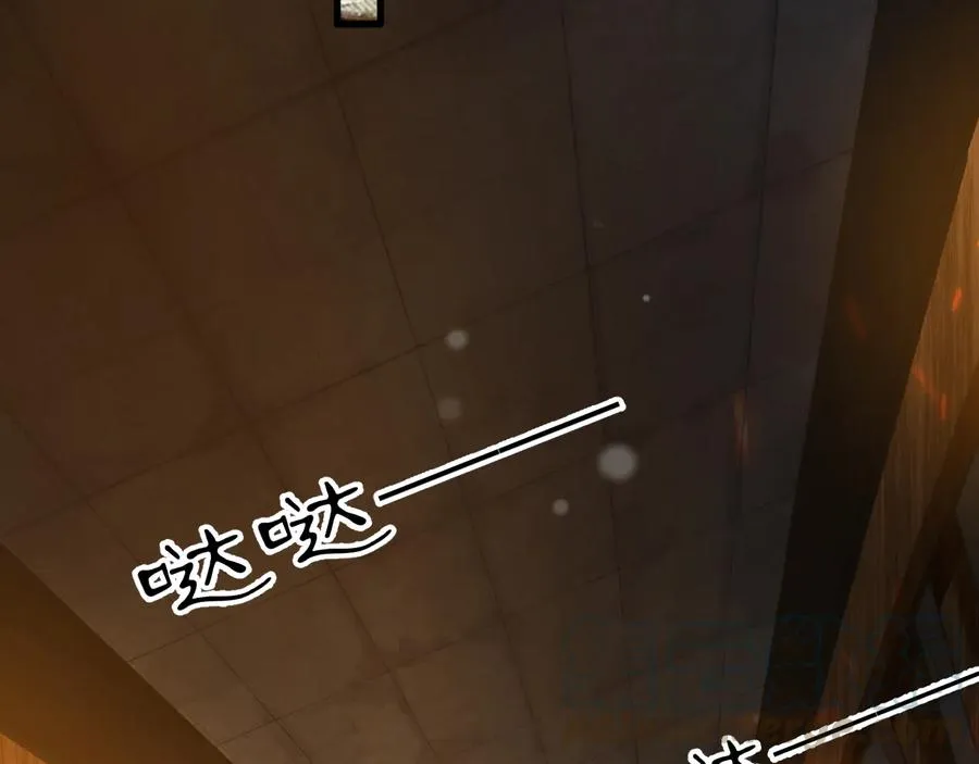 第104话 严刑丛光 第34页