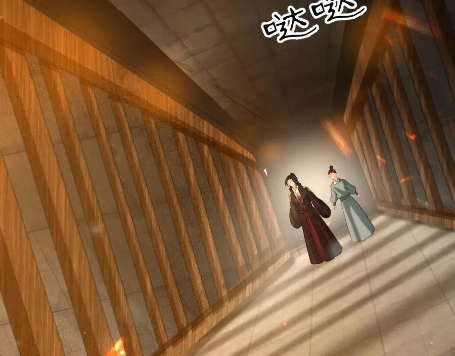 第104话 严刑丛光 第35页