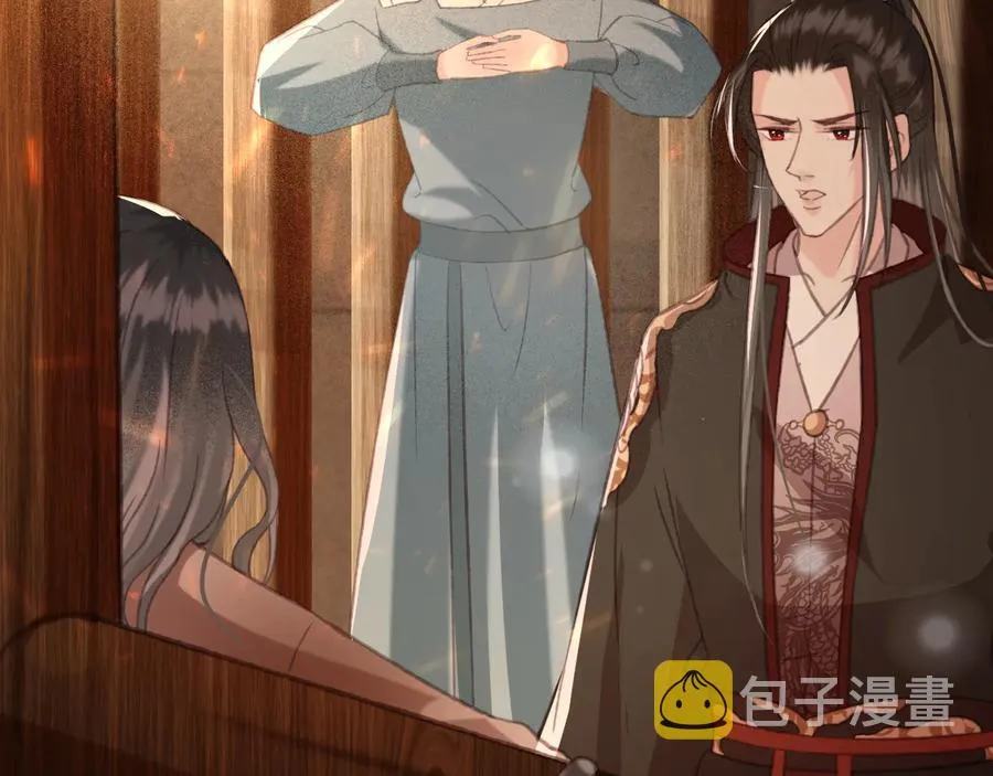 第104话 严刑丛光 第38页