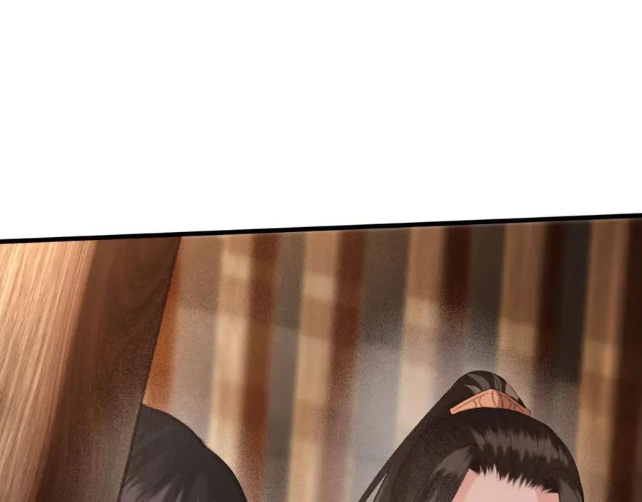 第104话 严刑丛光 第44页