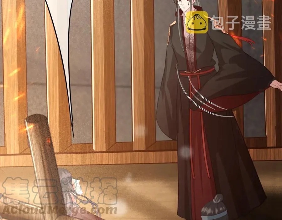 第104话 严刑丛光 第52页