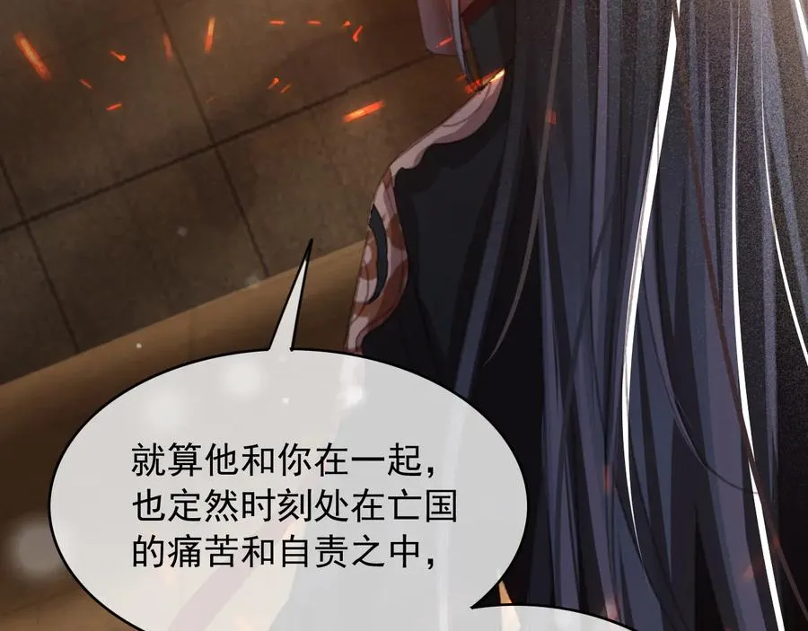 第104话 严刑丛光 第62页