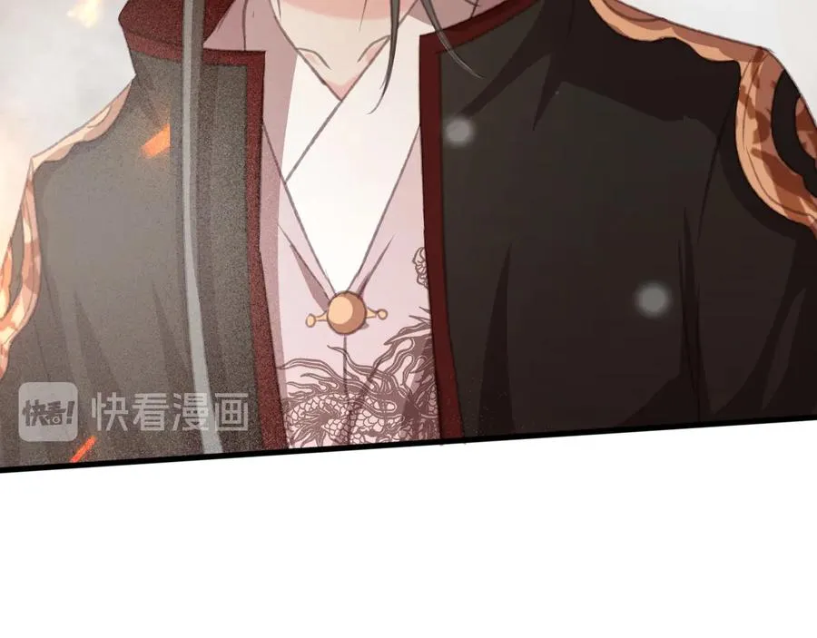 第104话 严刑丛光 第71页